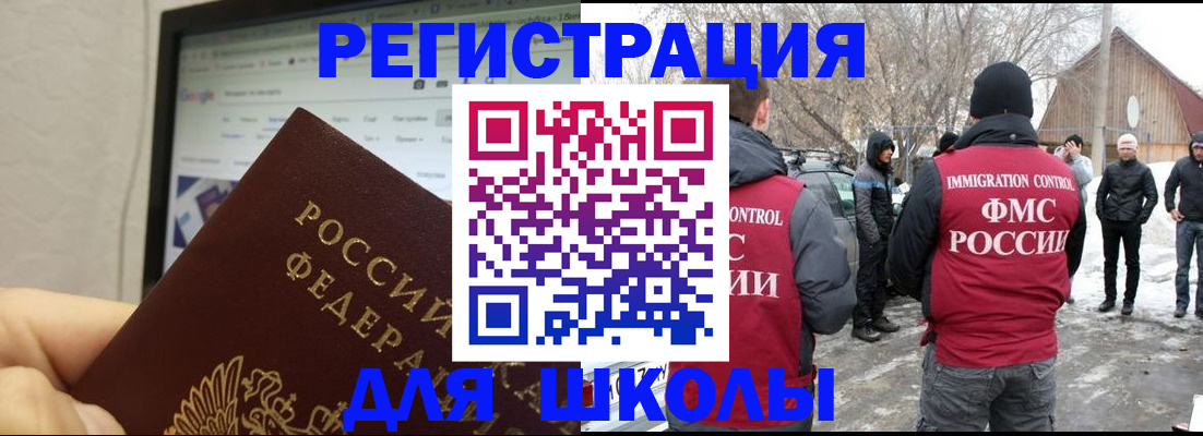 найти адрес прописки в России